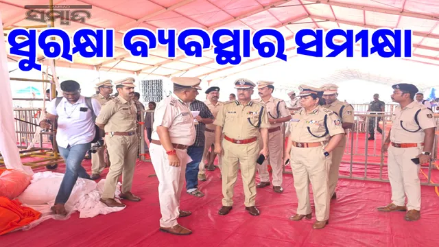 Modi is coming: Director General of Police reviews at the meeting venue