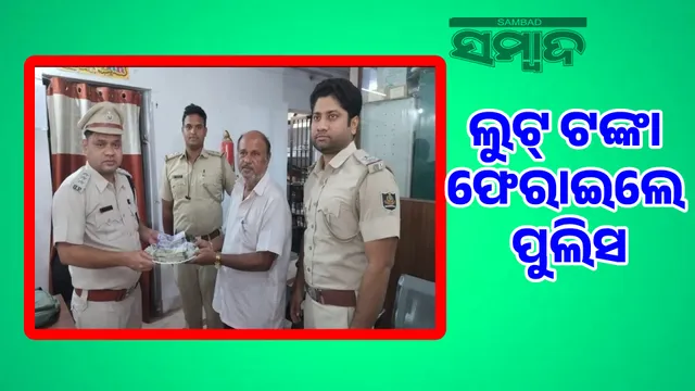 Success for Gunapur police