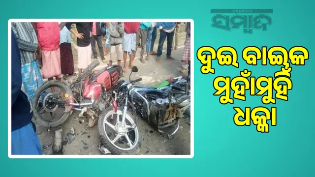 Two bikes collide head-on: 2 dead