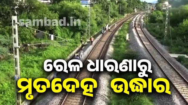 Body of youth returning from Dadan rescued from train