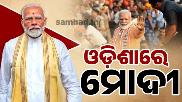 modi  in odisha
