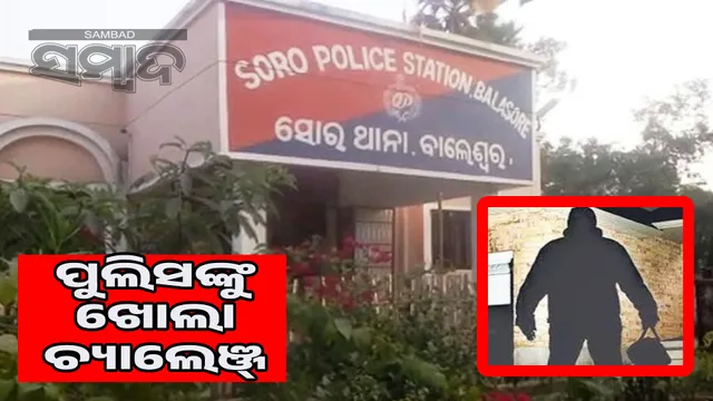 Pregnant woman beaten up, jewellery looted