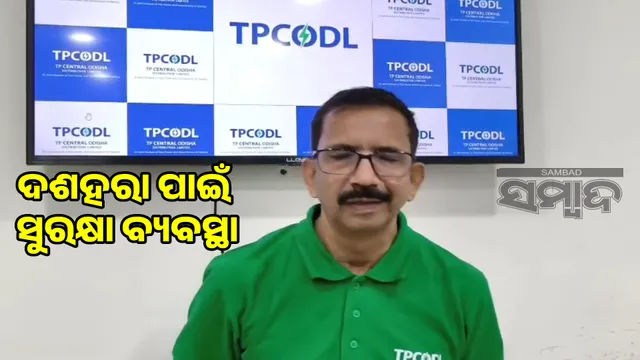 TPCODL takes precautionary measures for Dussehra