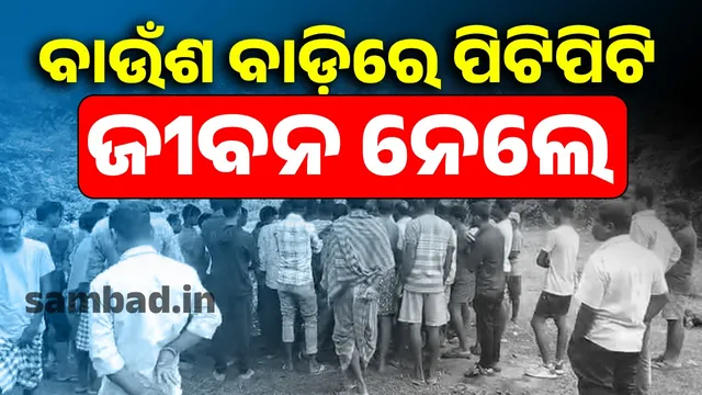 Uncle beats nephew to death for delivering meat