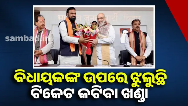 Many MLAs to lose seats in Bihar: BJP unleashes political storm with list of ticket seekers