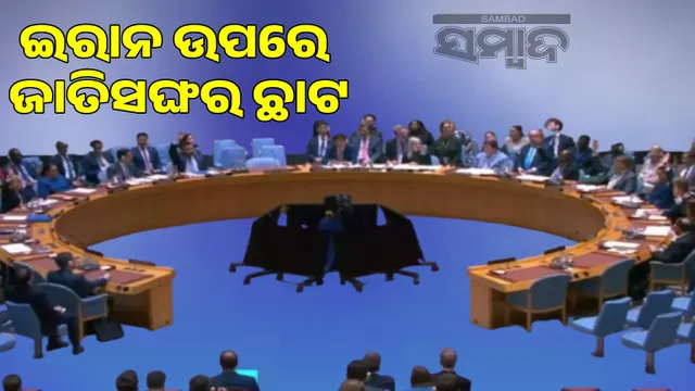 UN slaps Iran, facing financial crisis, with snapback sanctions imposed