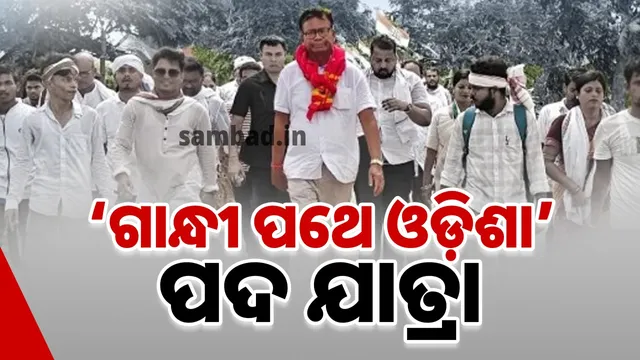 Congress's ‘Gandhi Path Odisha‘ Pada Yatra begins