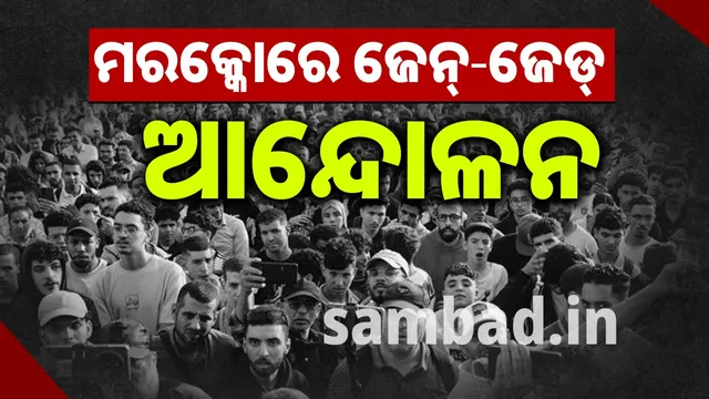 After Nepal, Gen Z movement in Morocco