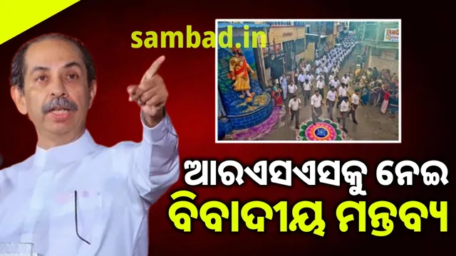 RSS wants Hindu Jinnah rule in India: Uddhav's party questions Sangh's DNA