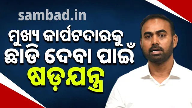 Crime Branch investigating to protect big heads: Preeti Ranjan