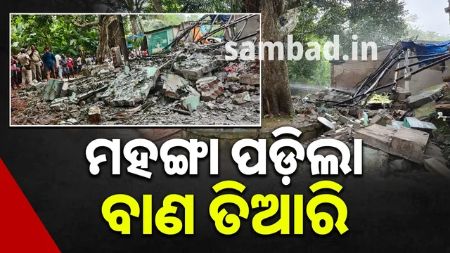 Explosion during illegal fire cracker manufacturing: Roof of house blown off, 3 injured