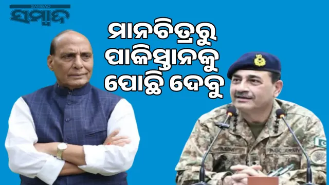 Will wipe Pakistan off the map: India's warning