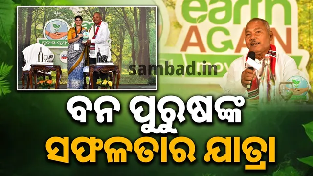 Nature is God: Forest Man Yadav Payeng