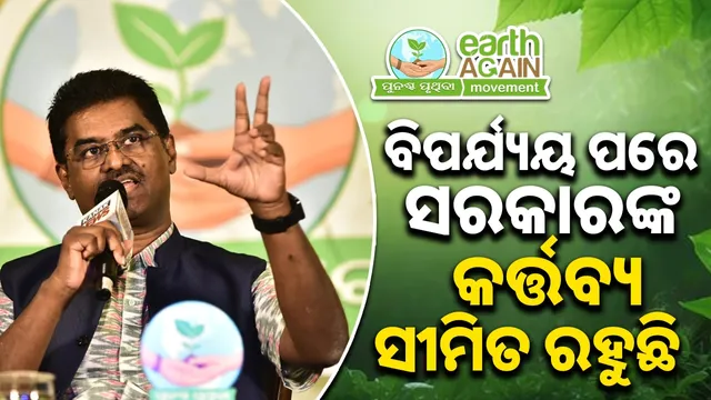 Call Dadan a Immigrant now: Umi Daniel