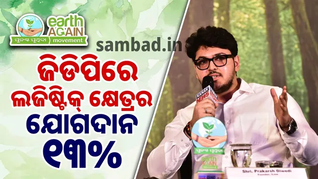 Green Logistics is the Challenge of the Time: Prakash Dwivedi