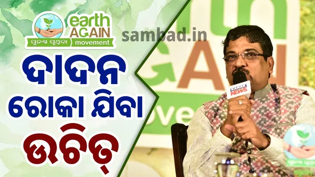 Migration is positive for economic development: Indramani Tripathi