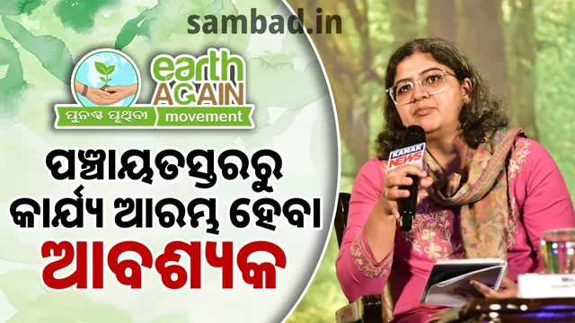 Odisha ranks fourth in migration list: Zidharal Patil