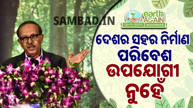 Government's illegal construction laws are limited to paper: Utpal Sharma