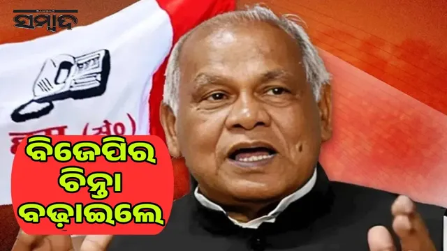 Our party will not contest elections if we do not get 15 seats: Jitan Manjhi's threat