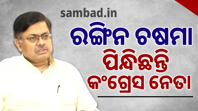 Congress leaders are wearing colored glasses: Law Minister