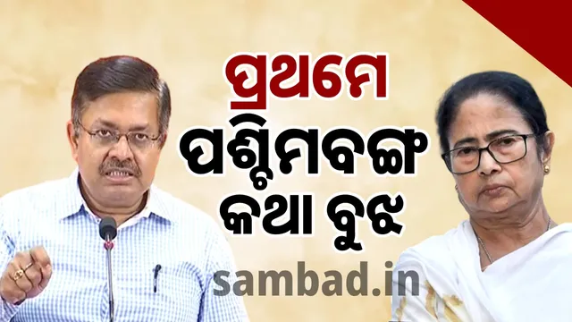 Mamata-Prithviraj face to face