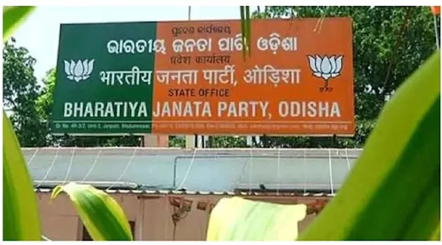 bjp party office