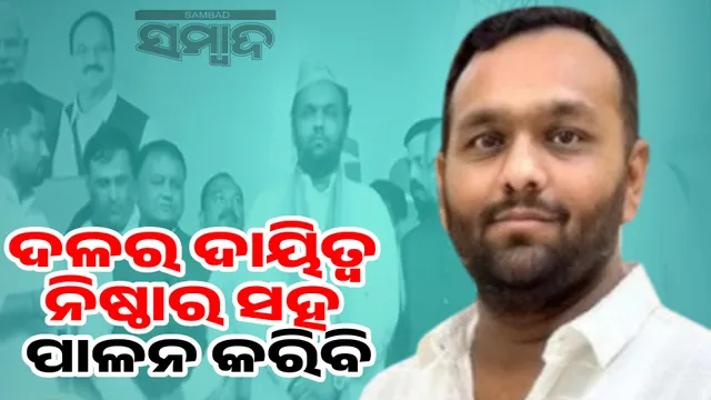 Joined BJP to fulfill father's dream: Jai Dholakia