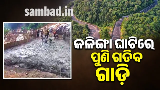Kalinga Ghat landslide: Vehicles will ply within a week