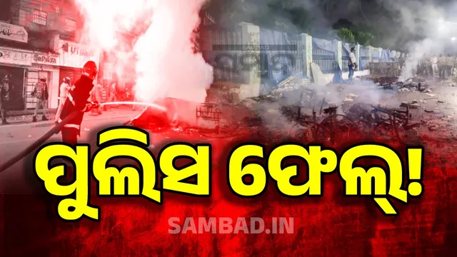 Cuttack Violence