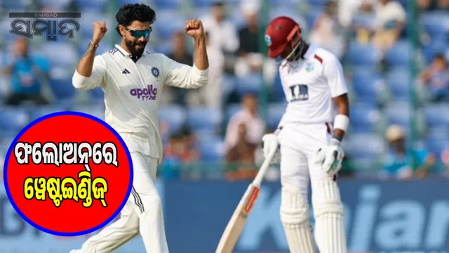 Follow-on to West Indies