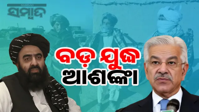 Risk of major war: US warns of ISIS-Taliban conflict