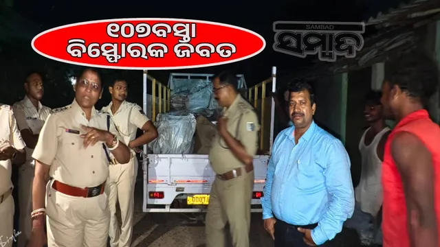 107 bags of explosives and 3 drums of metal powder seized