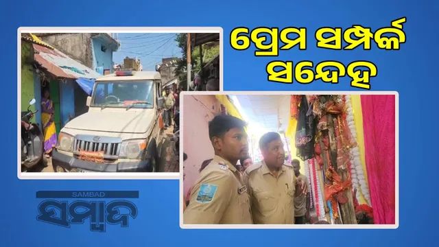 2 bodies recovered from hanging position