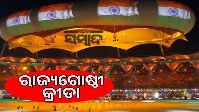 Ahmedabad to be recommended as host of 2030 Commonwealth Games: Final decision on November 26