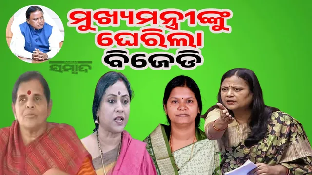 CM made conversation with patient go viral: Biju Women Janata Dal