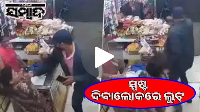 Criminals looting openly in Fadnavis' government: Video goes viral