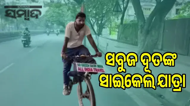 Green Awareness: Green Angels  cycling across India