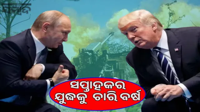 Why has a war that could end in a week dragged on for four years: Trump asks Putin