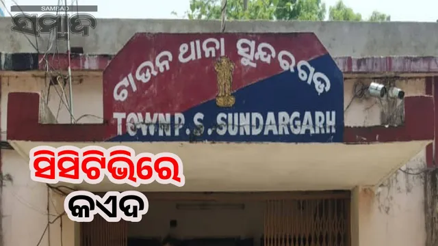 Youth's rampage: Vandalism at Dhaba, owner and employee allegedly beaten up