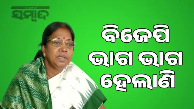 BJP has fielded candidates with sharp edges: Pramila Malik's criticism of Nuapada