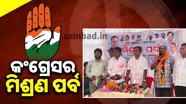 BJP-BJD workers join Congress