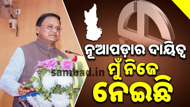 Previous government did not keep its promises: CM targets Naveen