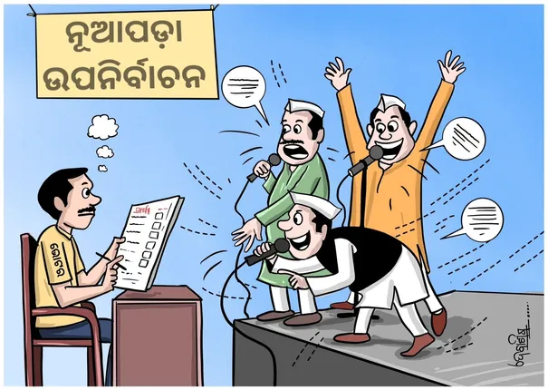 cartoon nuapada election