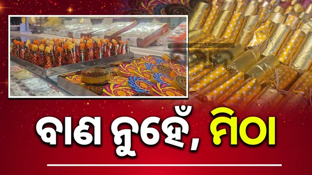 sweet store making cracker