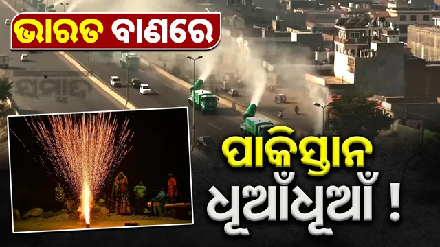 Pakistan pins smog blame on Indias Diwali