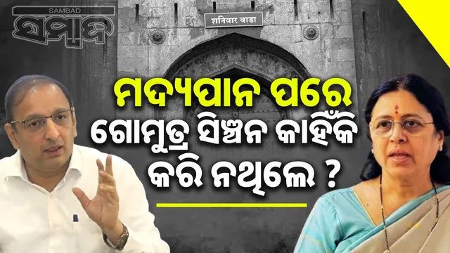 Wada namaz row political controversy: Was there no need to sprinkle cow urine after drinking alcohol, Sachin questions Medha on Wada namaz issue