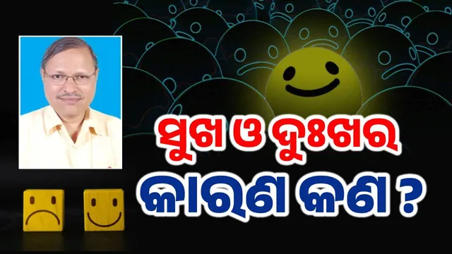 Astrologer Dolagobinda Panda