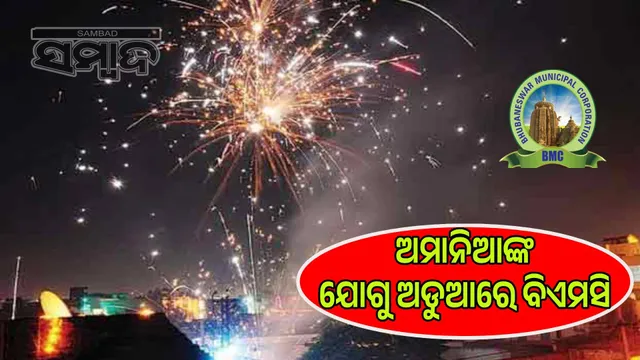 cleans up firecracker waste a herculean task on BMC: BMC cleans up 20 tonnes of firecracker waste