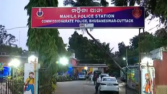 Mahila Police Station