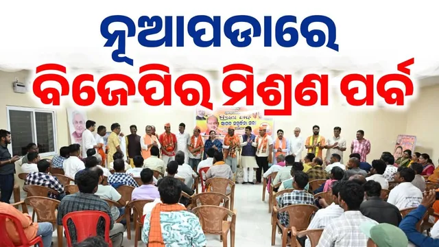nuapada by election